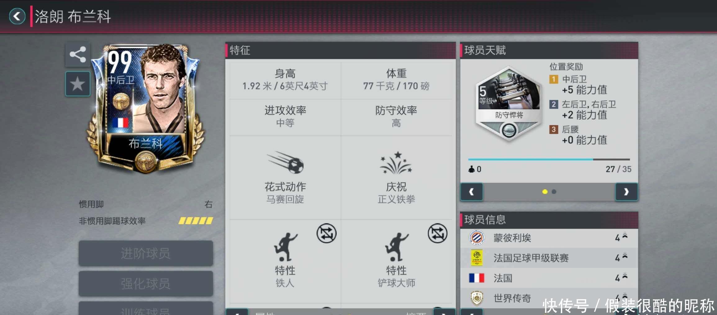 是她从小