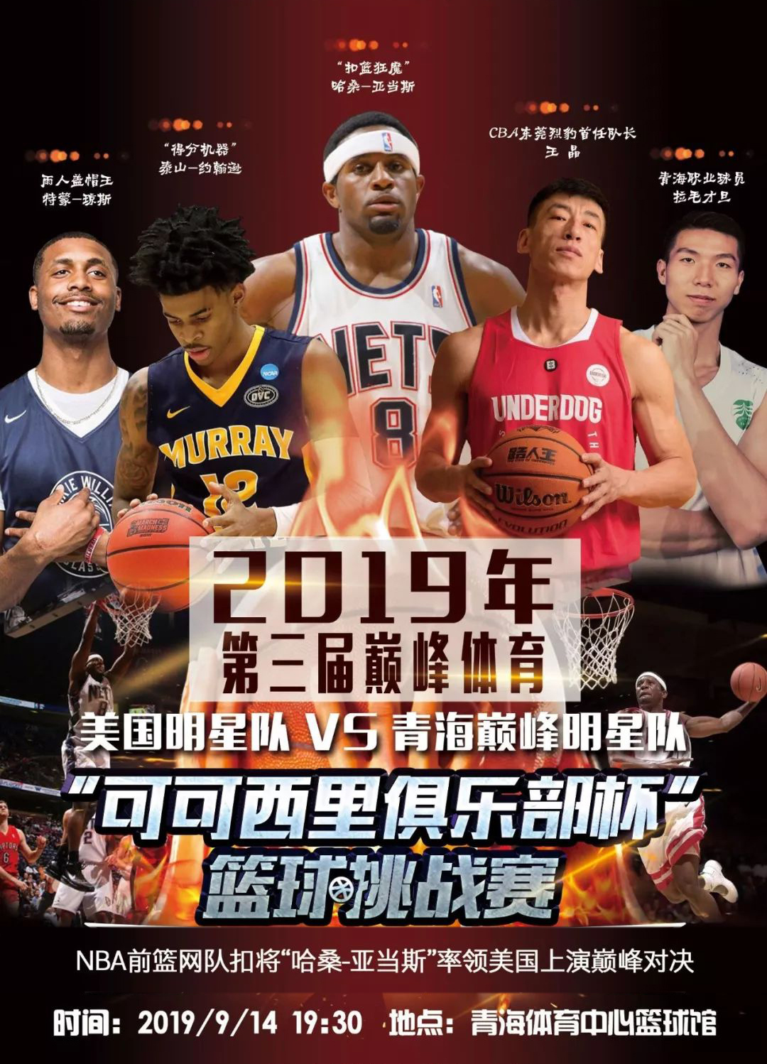 还吸引了