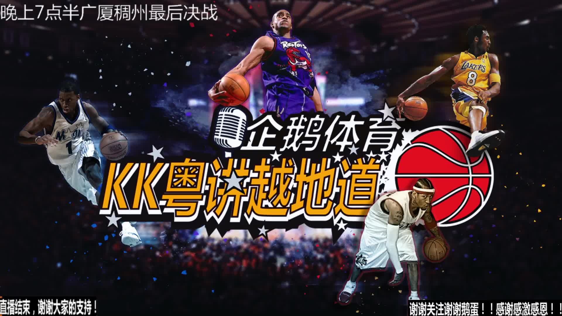 中一直是