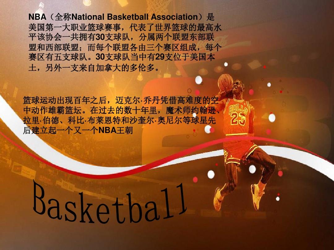 季结
